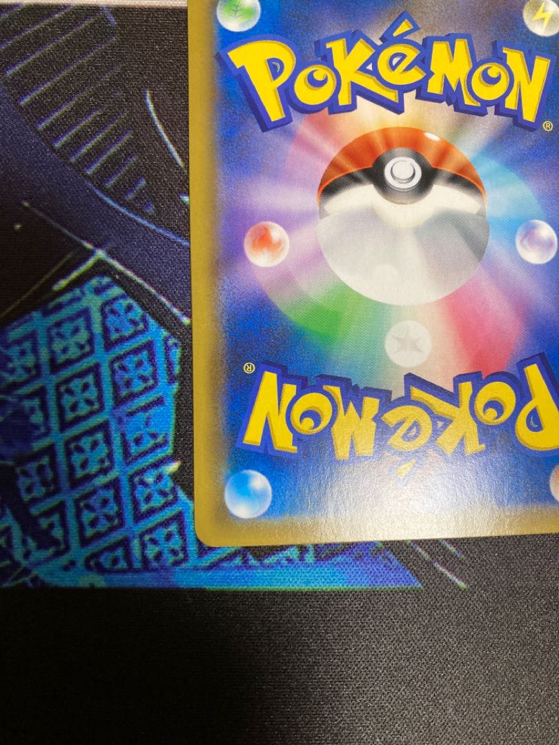 MewtwoGX SSR 219/150