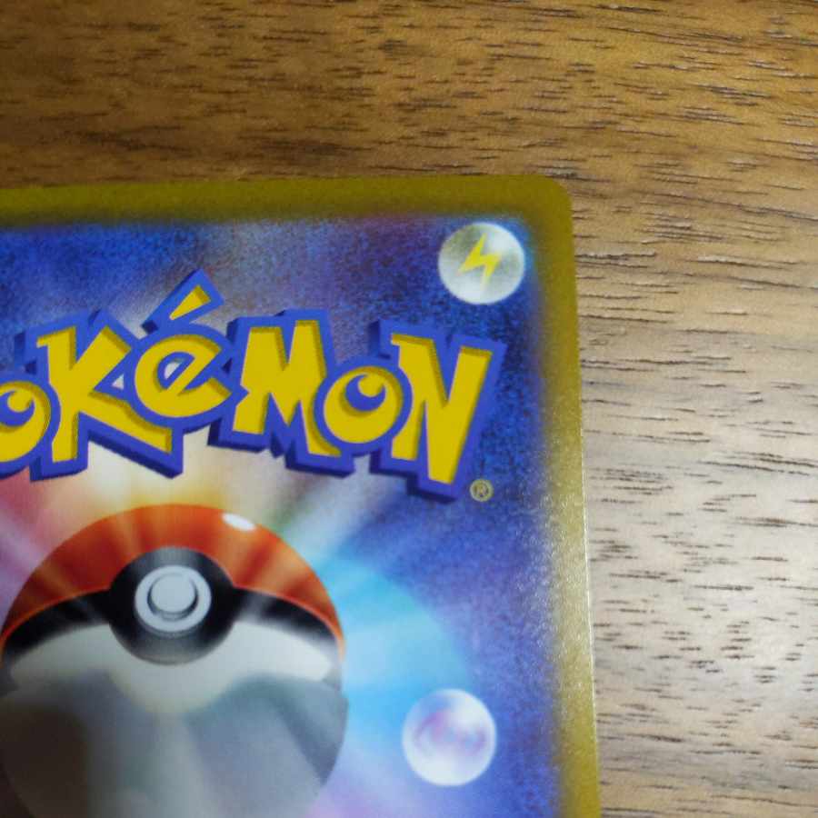 Marnie's Pride (SR spec) S-TD 419/414