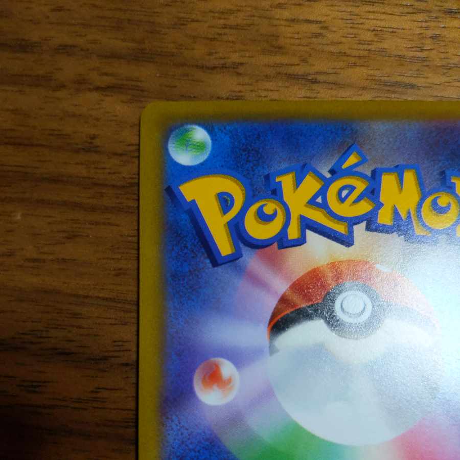 Marnie's Pride (SR spec) S-TD 419/414