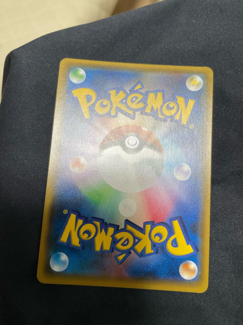 Lillie SR Good luck Lillie SR 119/114