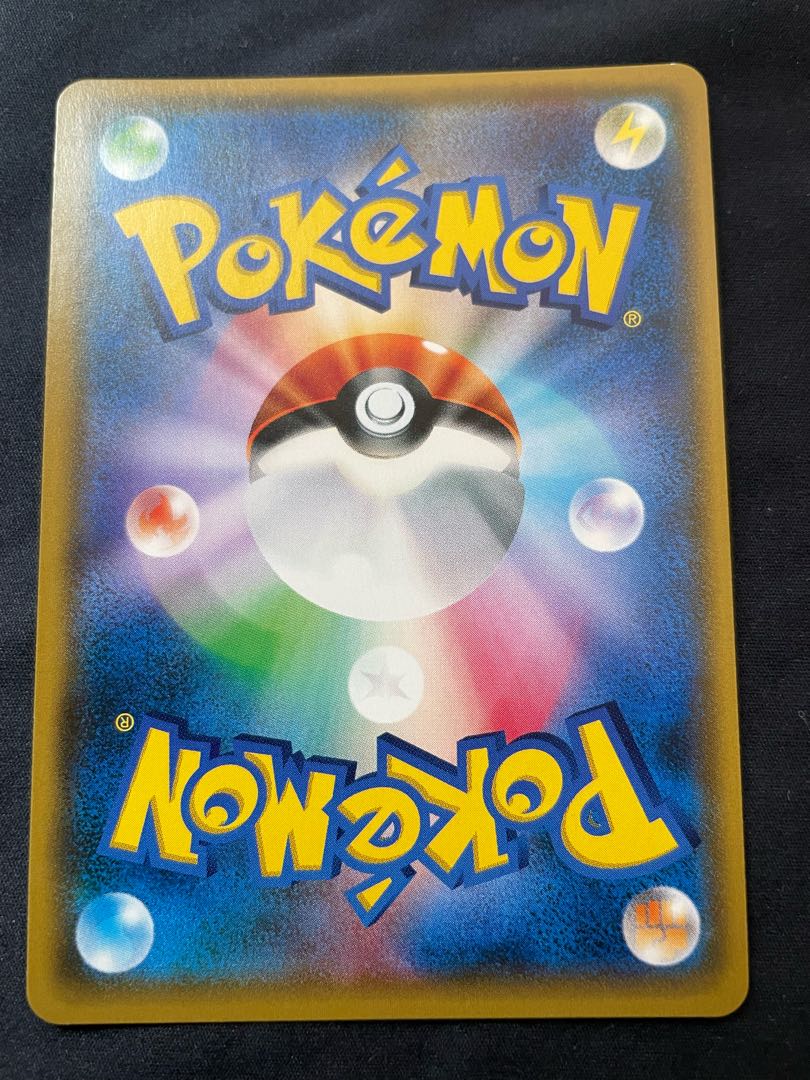 Lillie SR Good luck Lillie SR 119/114