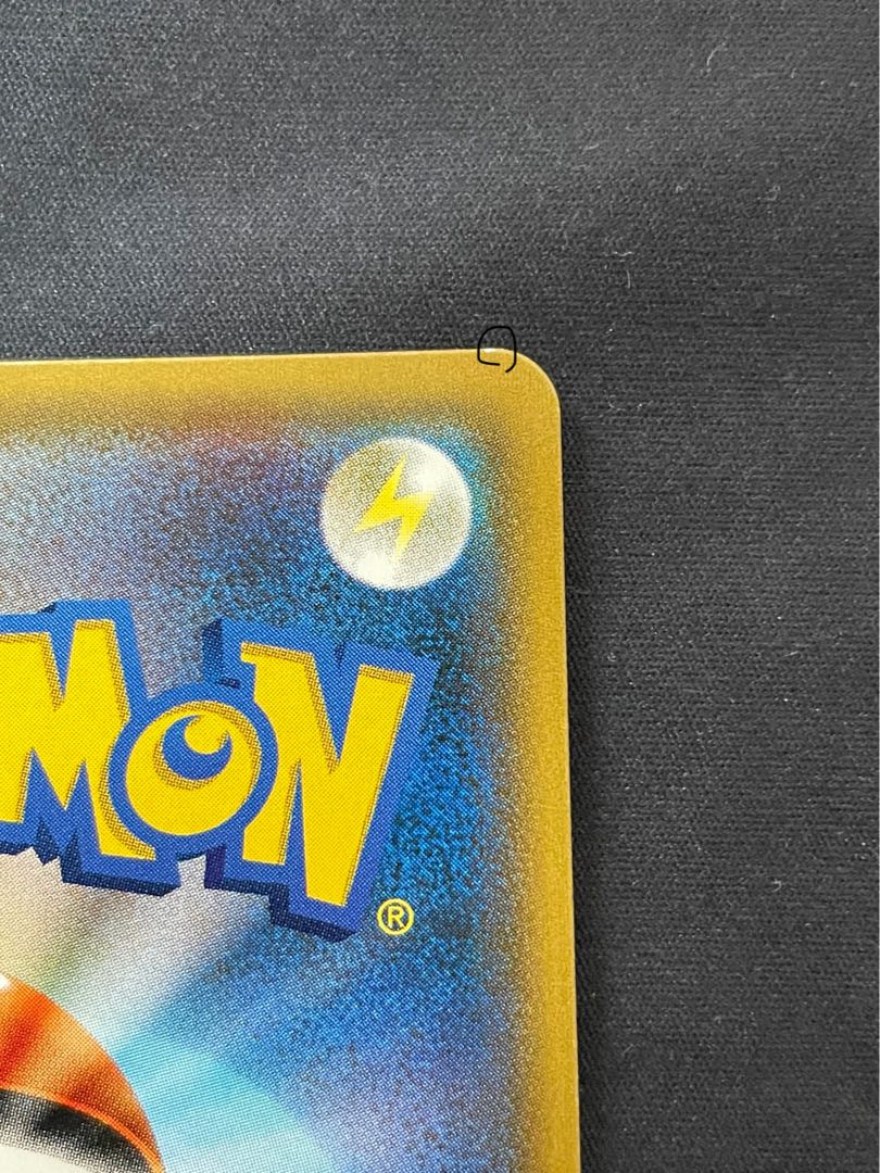 Lillie SR Good luck Lillie SR 119/114