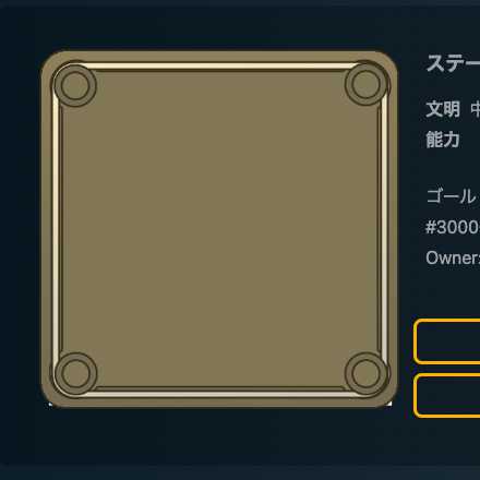 Spirit III Neutral No ability