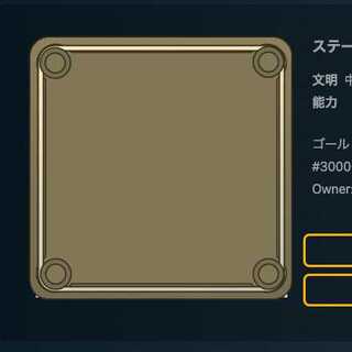 Spirit III Neutral No ability