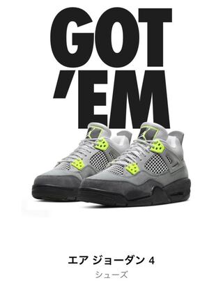 ナイキ エアジョーダン4 レトロ SE GS "ネオン" 24cm