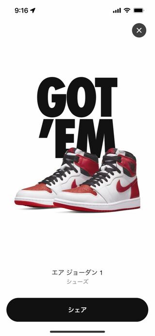 NIKE ナイキ　jordan1 heritage ヘリテージ　ジョーダン1 26.5cm