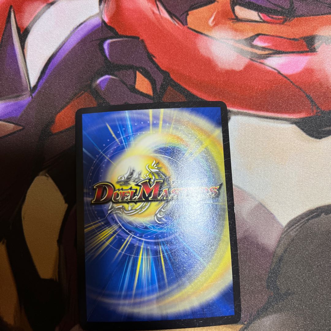 The Seventh God Emperor Sahasrara SR 37/80 [2009].