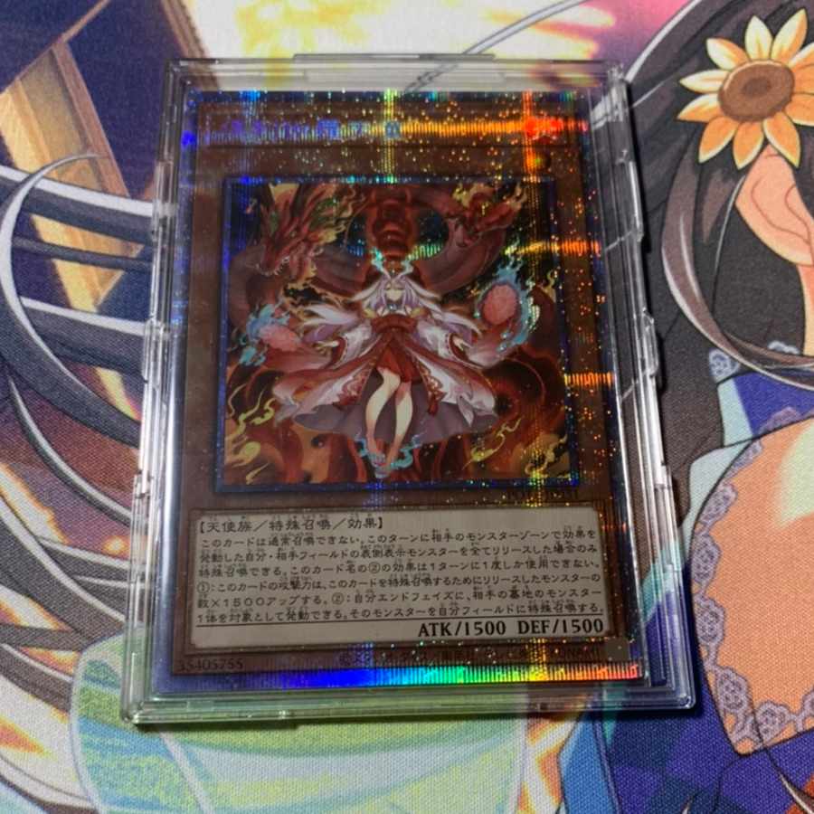 Kutsukura Tendo Prismatic Secret Rare JP031