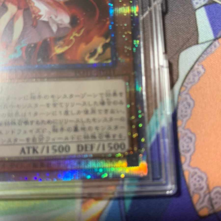 Kutsukura Tendo Prismatic Secret Rare JP031