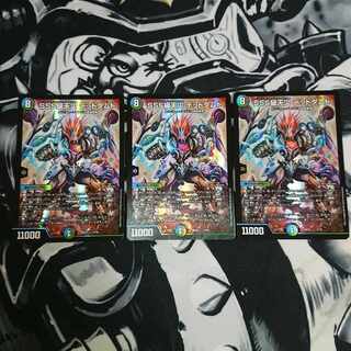 SSS class natural disaster Dead Damned 2/18