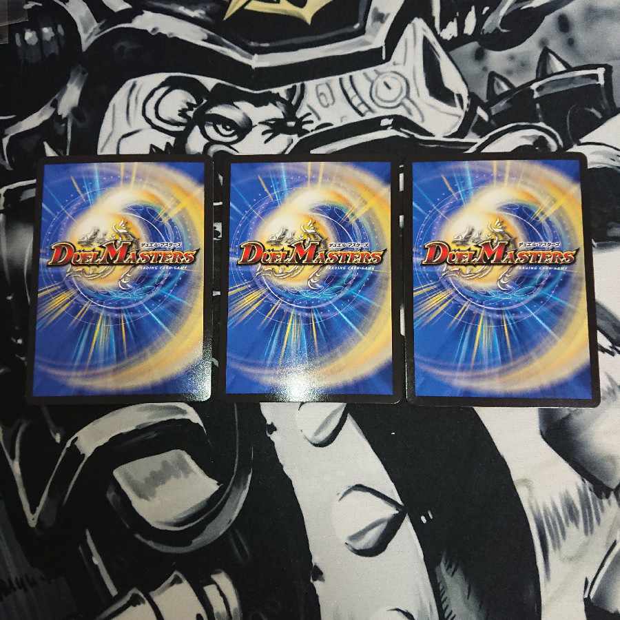 SSS class natural disaster Dead Damned 2/18