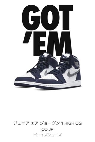 ナイキ エアジョーダン 1 ハイ OG GS CO.JP "ホワイト/ミッドナイトネイビー"(2020)(ブリーフケースなし) 24cm