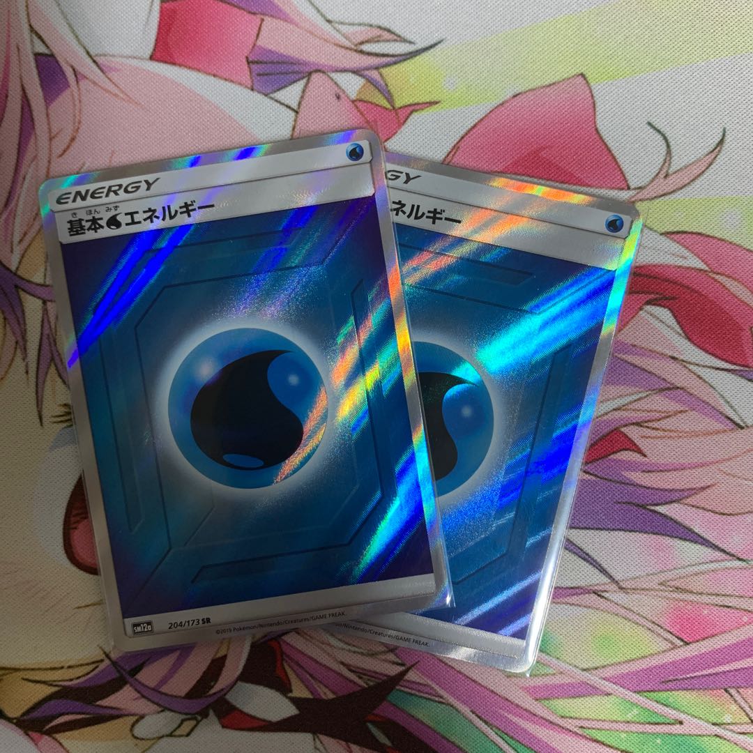 水エネルギーsr二枚