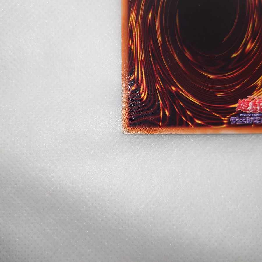 良品　青眼の白龍　ブルーアイズホワイトドラゴン　初期　ウルトラレア　ブルーアイズ　ウルトラ　レア　貴重