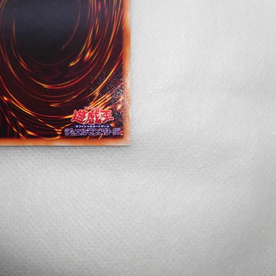 良品　青眼の白龍　ブルーアイズホワイトドラゴン　初期　ウルトラレア　ブルーアイズ　ウルトラ　レア　貴重