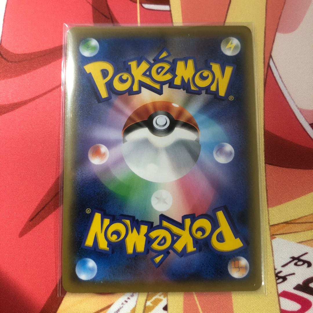 Wishiwashi CHR 053/049