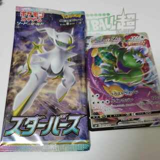 Starverse & Tornadus