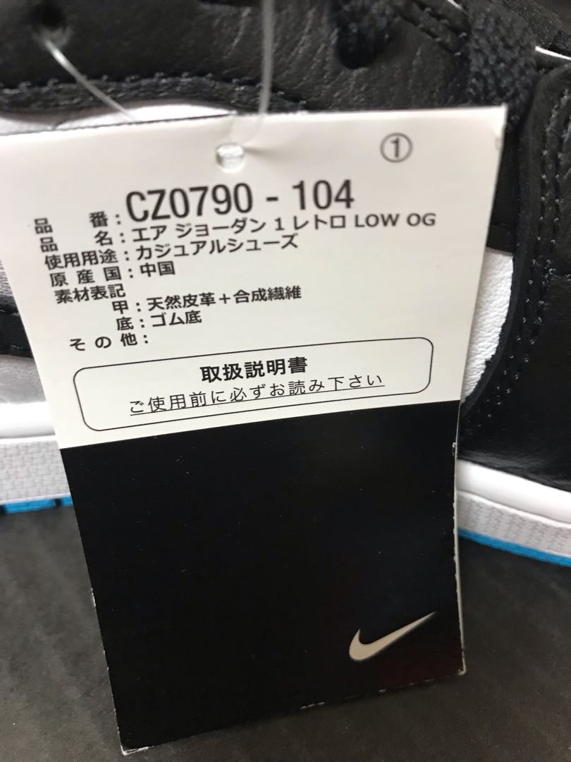Nike Air Jordan 1 Low OG "Black and Dark Powder  30cm