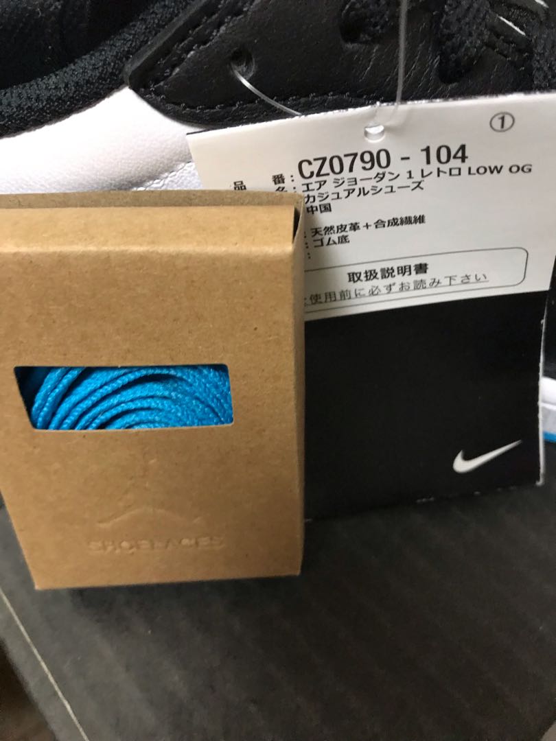 Nike Air Jordan 1 Low OG "Black and Dark Powder  30cm