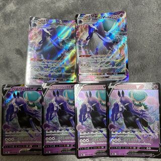 Kokuba Budrex VMAX RRR 083/184