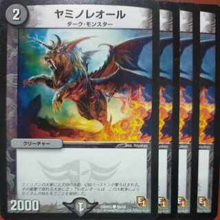 etd4628 set discount Yaminoleor C 40/54