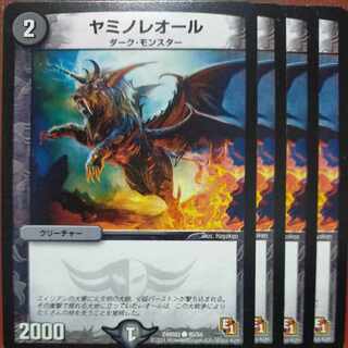 etd4629 set discount Yaminoleor C 40/54