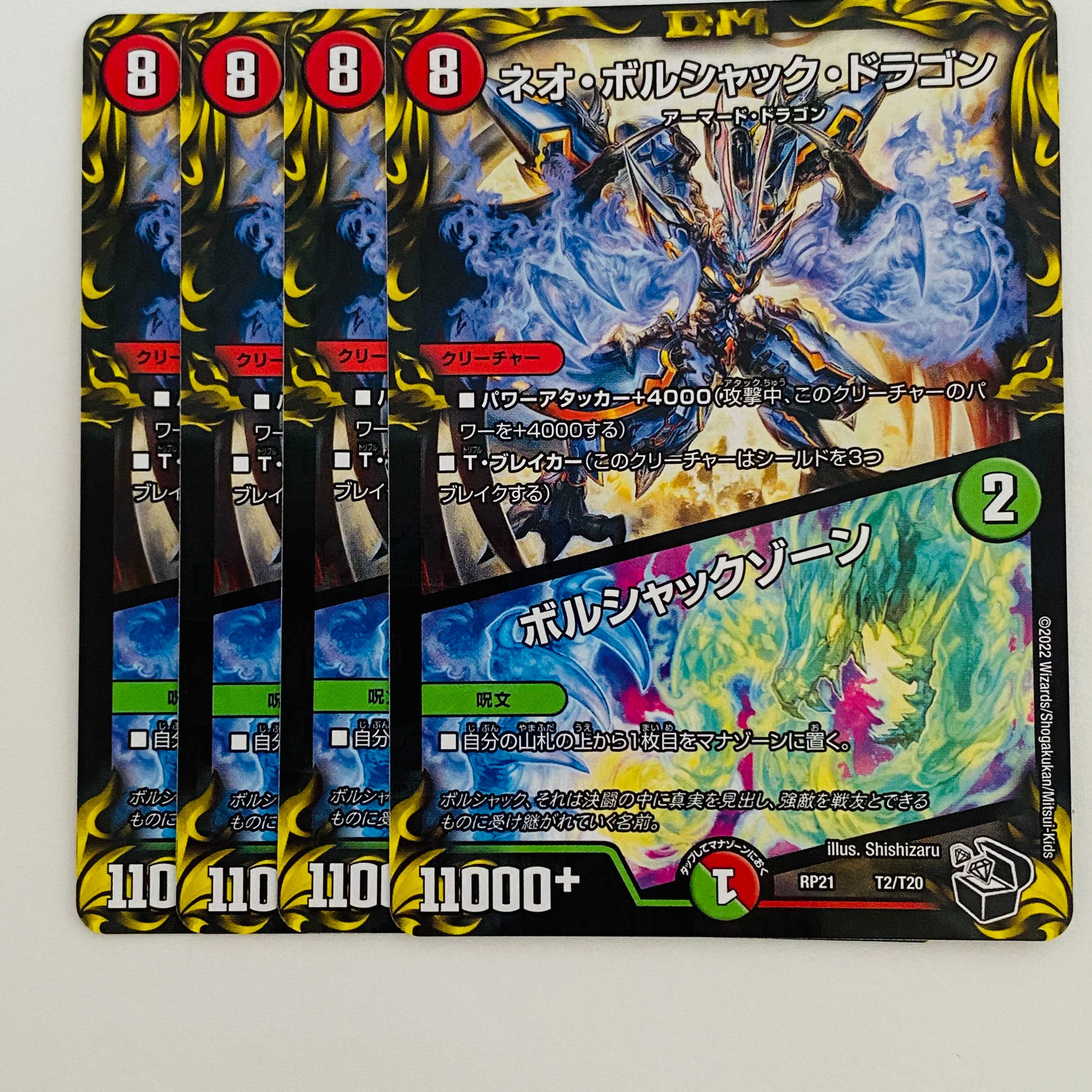 4 Neo Bolshack Dragon/Bolshack Xorn