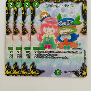 Faerie Life [common] Treasure Chest black] 4