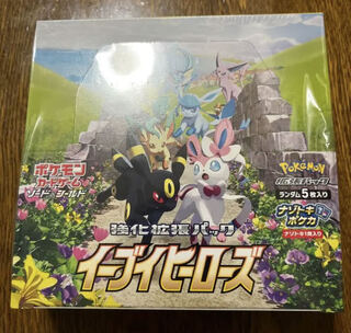 Eevee Heroes with Shrink