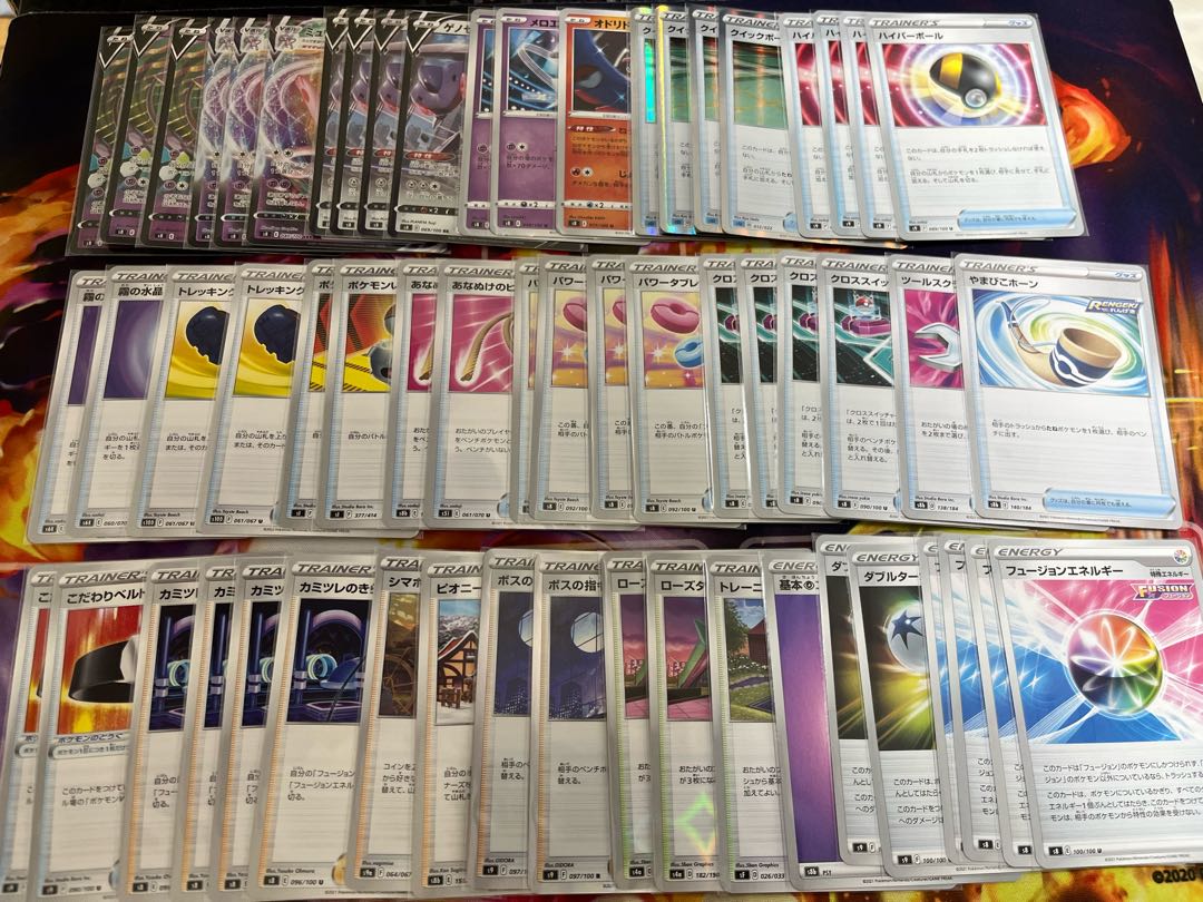 Mewvmax Pre-built Deck