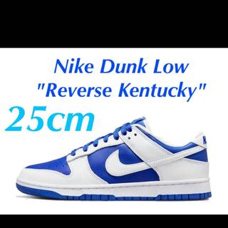 Nike Dunk Low "Racer Blue and White/Reverse Kentucky" ナイキ ダンク ロー "レーサーブルー アンド ホワイト/リバース ケンタッキー"25cm 25cm