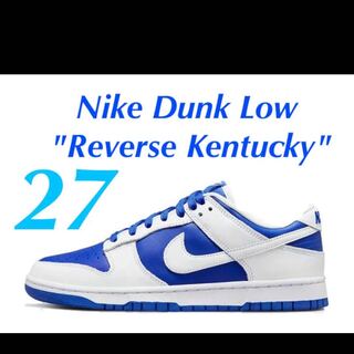 Nike Dunk Low "Racer Blue and White/Reverse Kentucky" ナイキ ダンク ロー "レーサーブルー アンド ホワイト/リバース ケンタッキー" 27cm 27cm