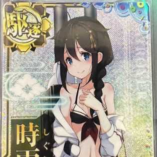 Ship's arcade Shigure Kaiji Water clothes mode holo Lightning up 2022 Summer Frame