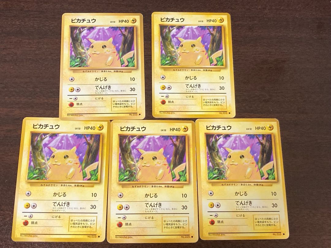 Pikachu old back marked