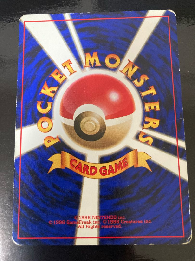 Pikachu old back marked