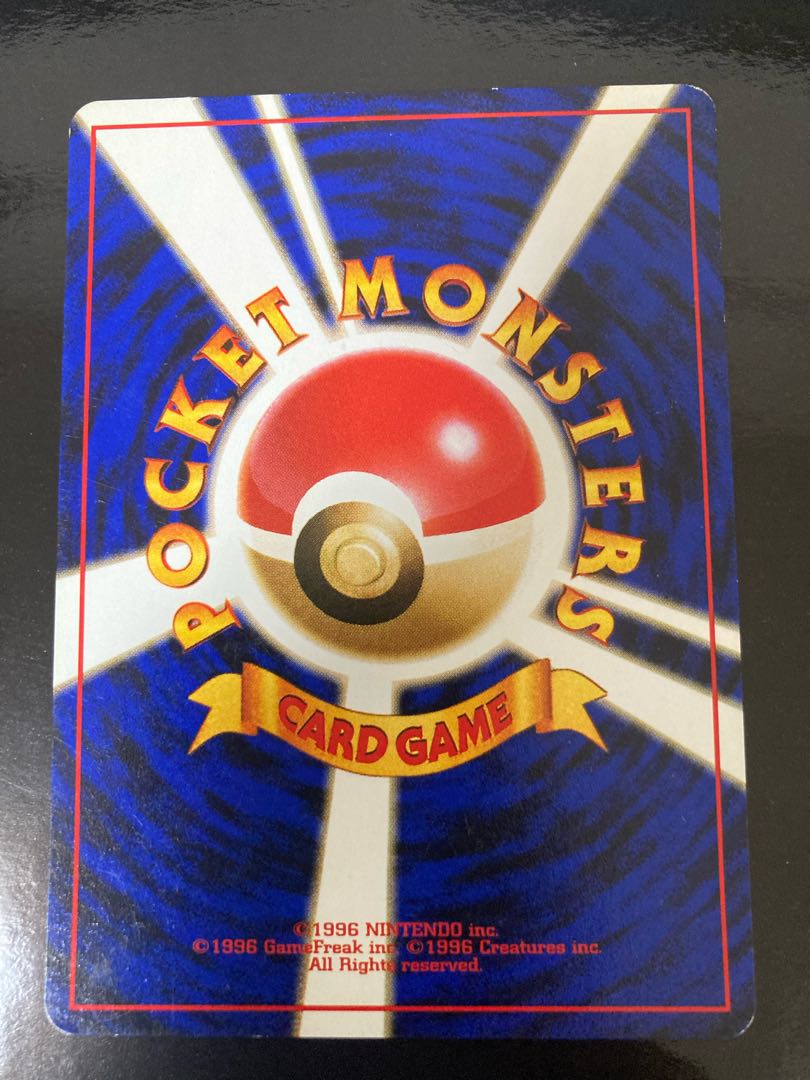 Pikachu old back marked