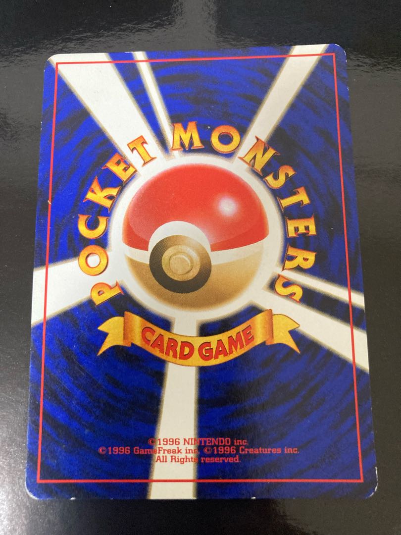 Pikachu old back marked