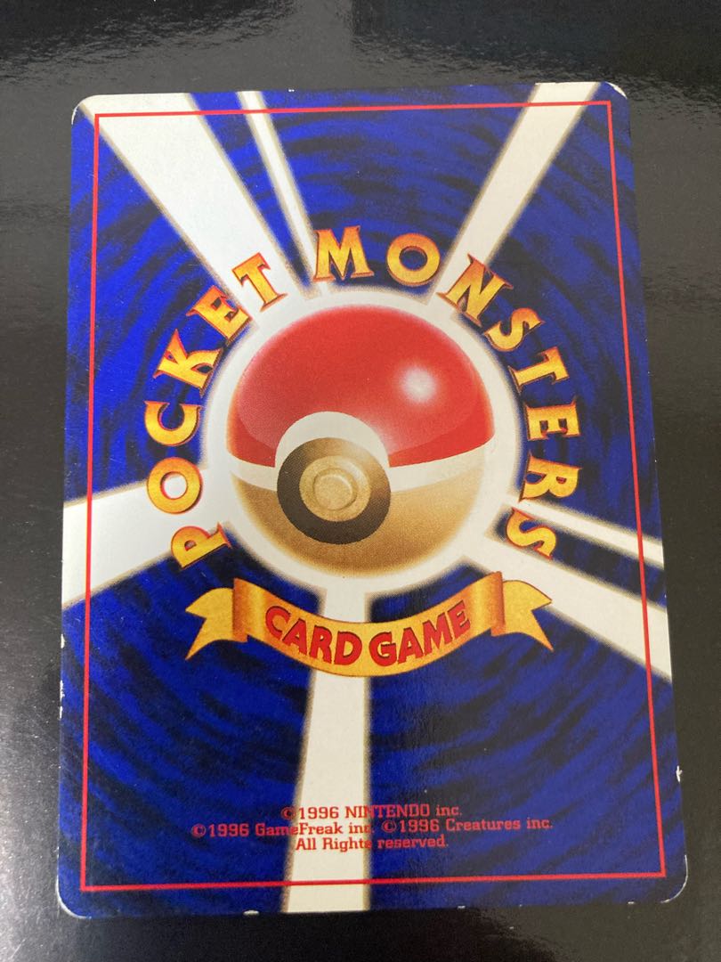 Pikachu old back marked