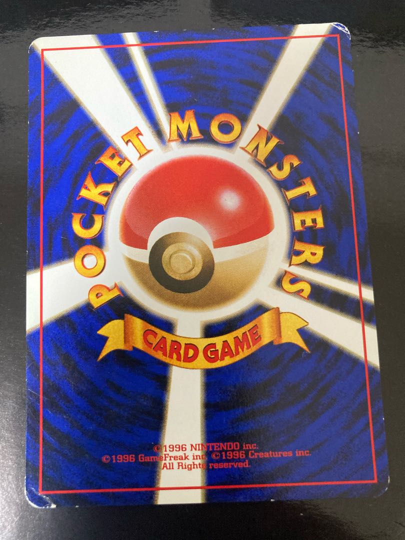 Pikachu old back marked