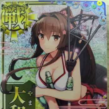 Ship Arcade YAMATO Kai holo