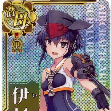 Ship This Arcade I-14 Hollow with Class A Medal of Honor unframed