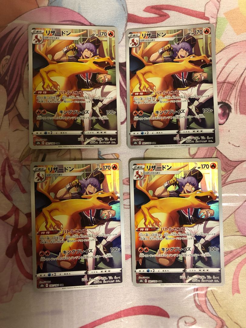 Charizard CHR 187/184