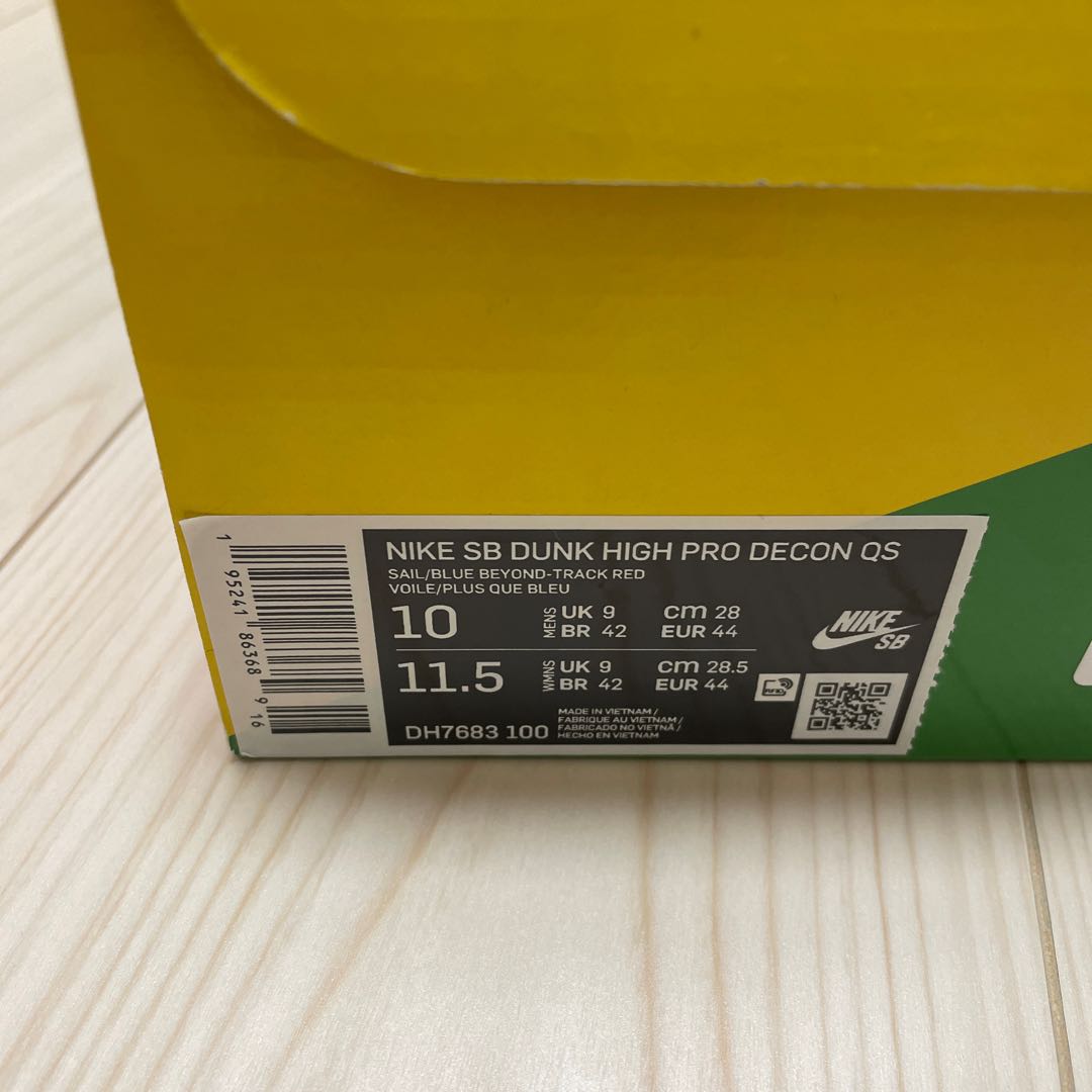 Magnus Walker x NIKE SB DUNK HIGH "1971 PORCHE 911 T 277" Magnus Walker x Nike SB Dunk High "1971 PORCHE 911 28cm