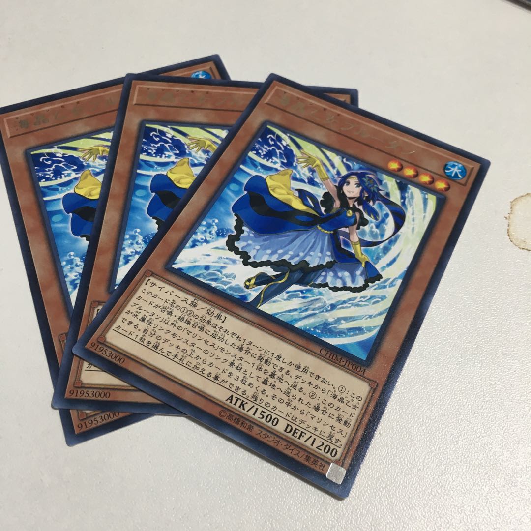 Marincess Blue Tang Rare JP004