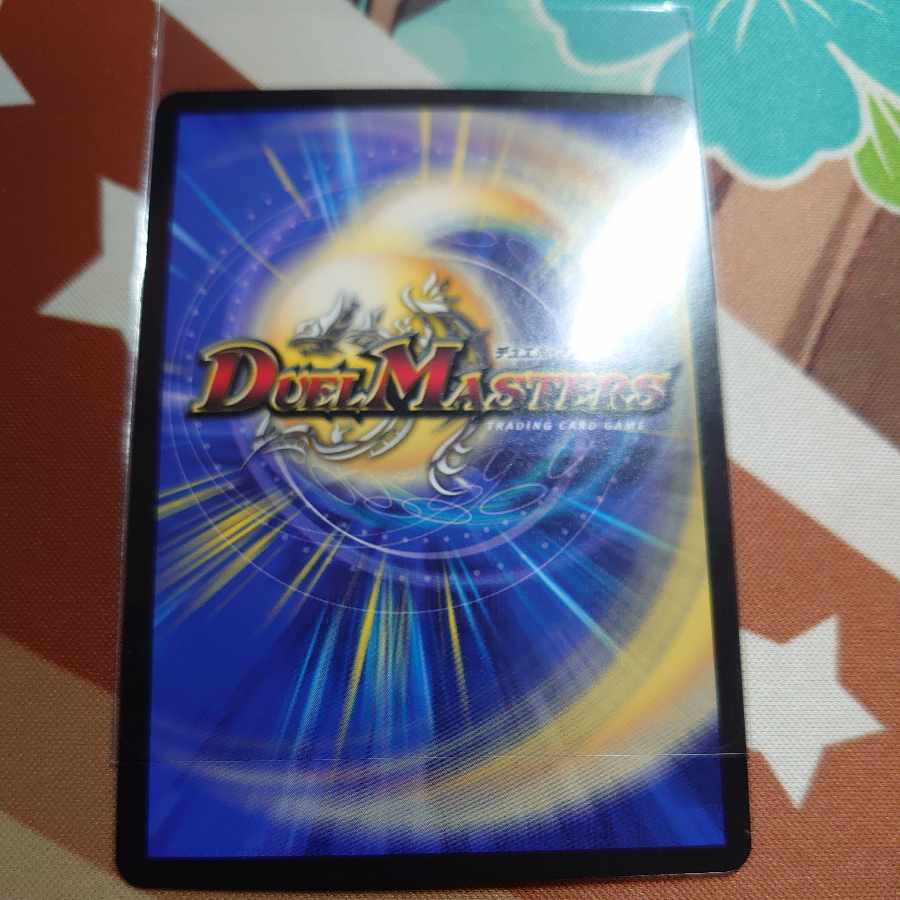 Lowest Price! Water Upper Ninth Institute Shakogile (20th SP Rare Spec.) SR 17B/20