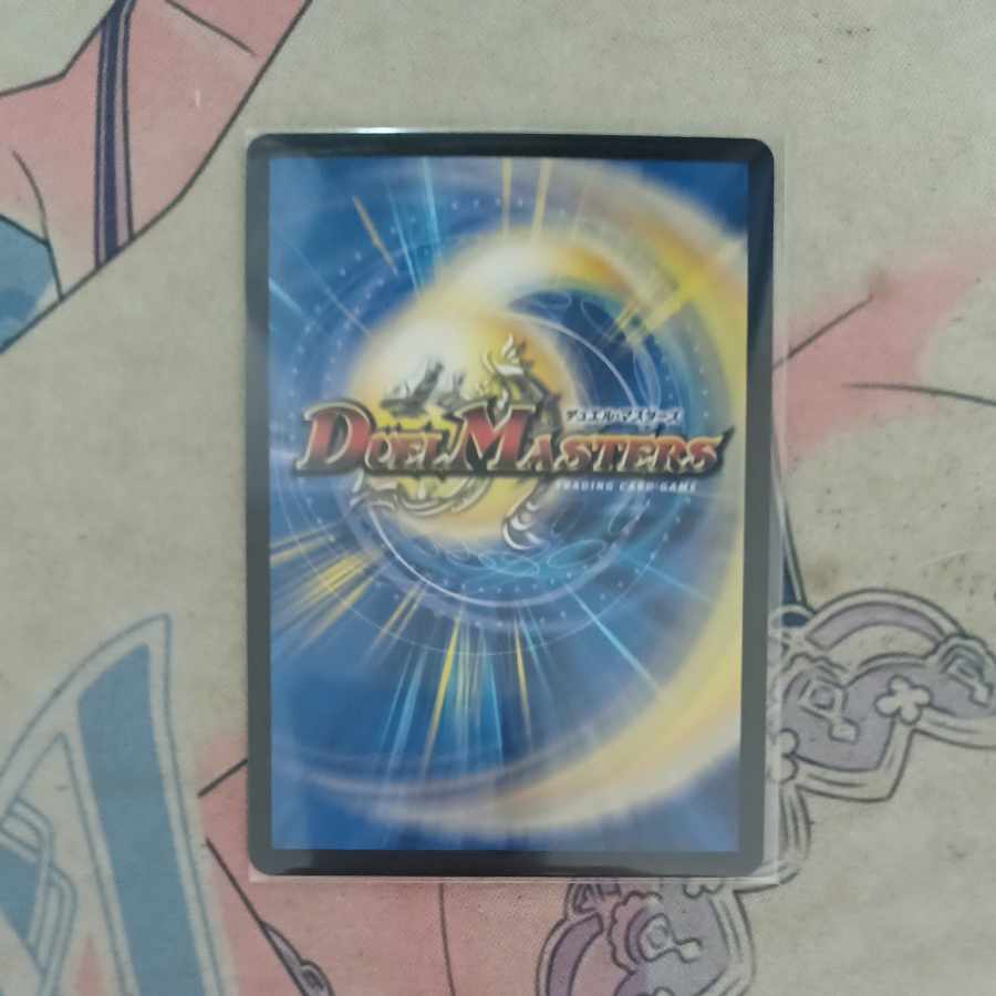 Reiho Hyakume-4 R 28/95