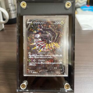 Beautiful] GiratinaSA