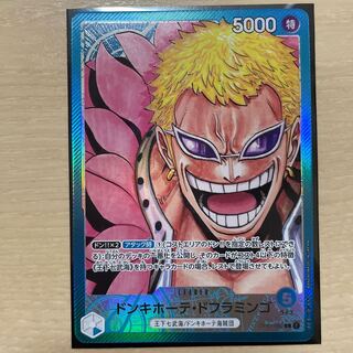 ワンピースカード ドンキホーテドフラミンゴ OP01-060 L パラレル