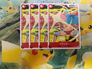 One Piece Card Game Frankie 4 Cards Set Strawfish Gang ST01