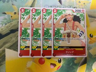 ワンピースカードゲーム　ウソップ　4枚セット　麦わらの一味　ST01